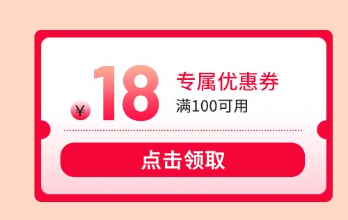 coupon